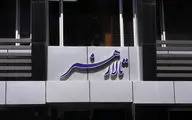 انتشار فراخوان اجرا در تالار هنر