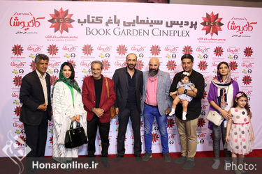 اکران مردمی فیلم "کاتیوشا" در باغ کتاب