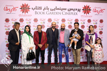 اکران مردمی فیلم "کاتیوشا" در باغ کتاب