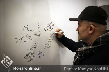 افتتاح خانه فرهنگ و هنر مانا