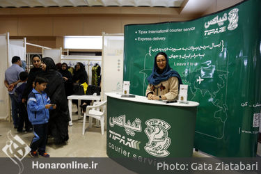  دومین روز هشتمین جشنواه بین‌المللی مد و لباس فجر
