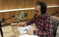 صدداستان ۵؛ انتشار ۳ داستان کوتاه با صدای بهرام سروری‌نژاد