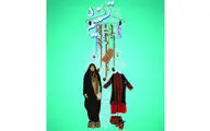 برپایی سومین جشنواره مد و پوشش اسلامی ایرانی 