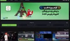 همه بازی‌های المپیک پاریس را آنلاین تماشا کنید!  