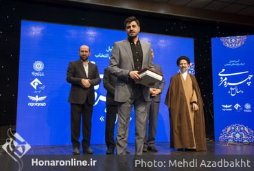 مراسم تجلیل از برگزارکنندگان انتخاب چهره مردمی سال 97