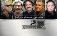 مجید مجیدی و مریلا زارعی در کنار فیلمسازان برجسته‌ای از ایتالیا و فرانسه  