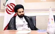 برپایی همایش 