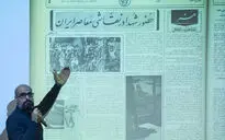 سلسله نشست‌های یازدهمین جشنواره هنرهای تجسمی فجر