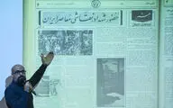 سلسله نشست‌های یازدهمین جشنواره هنرهای تجسمی فجر