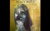 فیلم کوتاه 