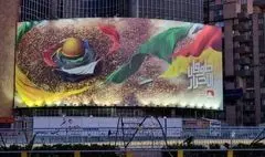 «طوفان الاحرار» به میدان ولیعصر (عج) آمد