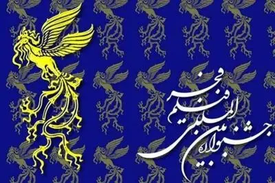 نمایش 12 فیلم جشنواره فجر در سمنان