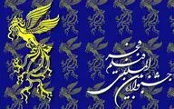 نمایش 12 فیلم جشنواره فجر در سمنان