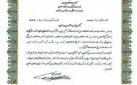 تندیس