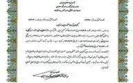 تندیس