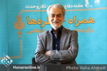 نشست رسانه ای همراه خاطره ها با حضور مجید انتظامی و نصیر حیدریان 