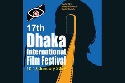 Iran receives two awards at Dhaka festival