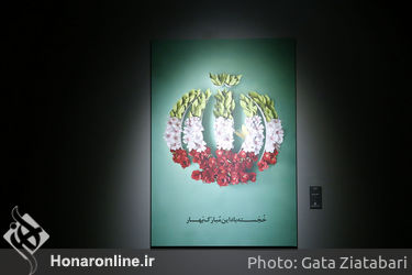 نگاهی به پانزدهمین جشنواره هنرهای تجسمی فجر _۱