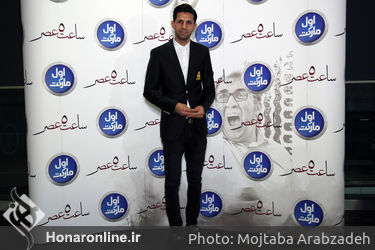 اکران خصوصی فیلم سینمایی ساعت ۵ عصر