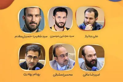معرفی اعضای شورای سیاستگذاری استاپ‌موشن نوجوان