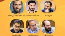 معرفی اعضای شورای سیاستگذاری استاپ‌موشن نوجوان