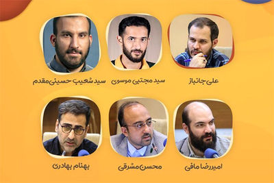 معرفی اعضای شورای سیاستگذاری استاپ‌موشن نوجوان