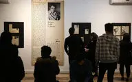 سیزدهمین سالگرد مرتضی ممیز در خانه هنرمندان ایران