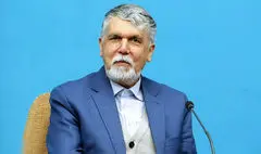 پیام وزیر فرهنگ و ارشاد به جشنواره جهانی فیلم فجر