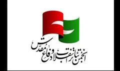 فراخوان چهارمین جشنواره تئاتر سردار آسمانی منتشر شد