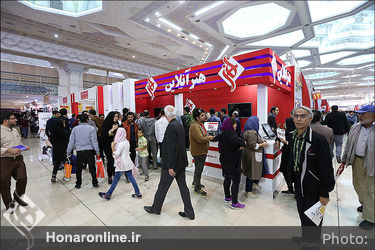 هفتمین روز بیست و دومین نمایشگاه مطبوعات 