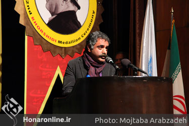 مراسم اهدای مدال خورشیدی در تالار شهید آوینی دانشگاه تهران