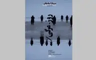  نمایشگاه عکس 