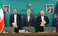 آیین تکریم و معارفه معاون امور رسانه‌ای و‌ تبلیغات وزارت فرهنگ

