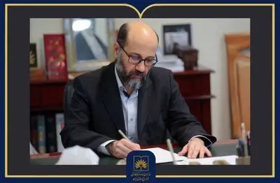 پیام رئیس سازمان اسناد و کتابخانه ملی ایران در پی مراسم وداع با پیکر مطهر رهبر شهید