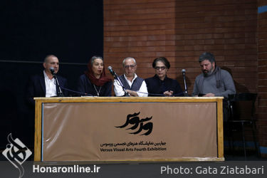 نمایشگاه چهارمین دوره جایزه "ورسوس" در خانه هنرمندان