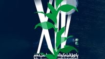 آغاز فصل دهم پاتوق فیلم کوتاه از ۷ مرداد /  عضویت با ثبت‌نام در «باشگاه مخاطبان انجمن سینمای جوانان ایران»