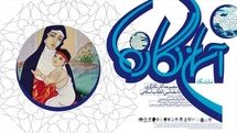 Art Bureau to Organize Miniature Painting Exhibition  