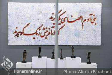 نمایشگاه مجسمه ها و جواهرات هنری امیر حسین دلبری در گالری ثالث