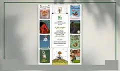 دو نمایشگاه کتاب با موضوع «اعتماد به نفس» و «سینما» برگزار می‌شود