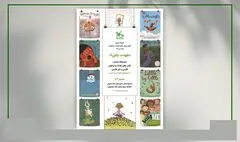 دو نمایشگاه کتاب با موضوع «اعتماد به نفس» و «سینما» برگزار می‌شود