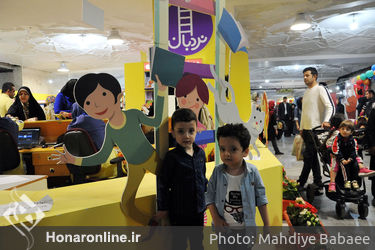 ناشران کودک و نوجوان سی و دومین نمایشگاه بین‌المللی کتاب تهران