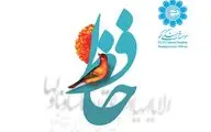بررسی هستی شناسی و مبانی اعتقادی حافظ 