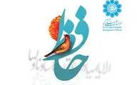 بررسی هستی شناسی و مبانی اعتقادی حافظ 