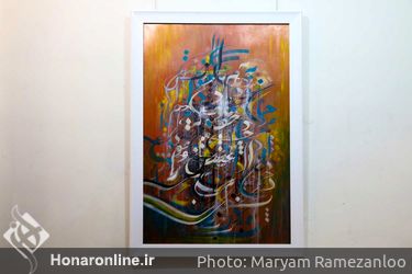  نمایشگاه نقاشی مهتاب رخصتی با نام «کارما» در نگارخانه رسول مهر