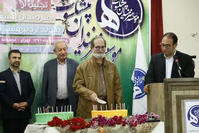تجلیل از هنرمندان پیشکسوت متولد اردیبهشت ماه و خردادماه 