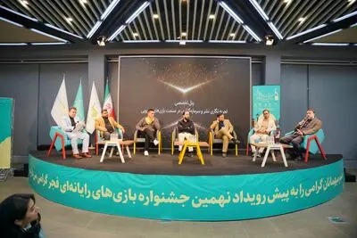 بازار بکر بازی‌