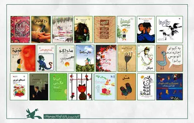 کتاب‌های پرفروش کانون در سکوهای دیجیتال معرفی شد