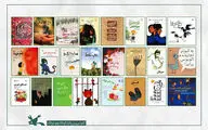 کتاب‌های پرفروش کانون در سکوهای دیجیتال معرفی شد