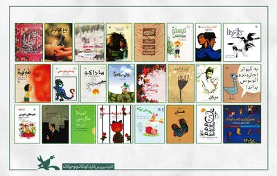 کتاب‌های پرفروش کانون در سکوهای دیجیتال معرفی شد