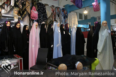  بخش عفاف و حجاب بیست و ششمین نمایشگاه بین المللی قرآن کریم